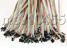 PC開關電源線 電腦 電源線 雙電源 雙LED 開機線 電腦開關線 PC POWER 機箱 機殼 重置 主機開關線 歷史價格詳細信息