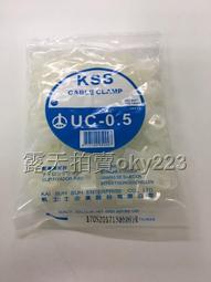 KSS配線固定座 SWD-6 尺寸:87*14.2mm 裝配簡單 快速牢固 可重複使用-【便利網】 歷史價格詳細信息