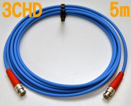 全新訂製 高品質專業級 3G-SDI HD-SDI 2.8CHD BNC 纜線 訊號線 傳輸線 長度3米 歷史價格詳細信息