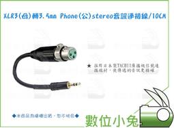 XLR03-CN-10C 日本大牌 Maxell 4號 AAA 高效能 ACE 鹼性電池 1卡10入裝 電量足放電穩定 歷史價格詳細信息