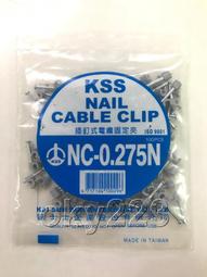 KSS夾線釘 NC-0.5NWE純白色 NC-0.5NBK黑色 纜線固定夾3C2V同軸纜線 CAT5網路線.5對電話線 歷史價格詳細信息