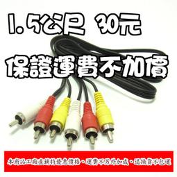 【柑仔舖】影音專賣 130CM 鋁合金三腳架 直播腳架/360&deg;立體雲台/伸縮腳架/中軸升降/鎖腳墊片/攝影腳架 投影機 歷史價格詳細信息