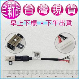 【大新北筆電】現貨全新Dell Vostro 3450 V3450 3450D V3450D 螢幕轉軸支架hinge屏軸 歷史價格詳細信息