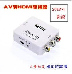 新款hdmi轉scart轉換器1080P 高清視頻適配器hdmi to scart掃把頭 歷史價格詳細信息