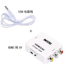 轉接線 HDMI 轉 AV 3RCA AV端子 影音轉接線 鍍金接頭 三蓮花線 HDMI轉三色差線 高清 電視 歷史價格詳細信息