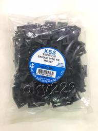 紮線固定座 HC-2L 凱士士KSS 固定片 固定件 固定鐶 束帶固定座 歷史價格詳細信息