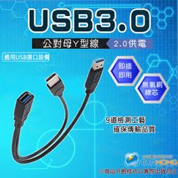 含發票】USB3.0 to IDE/ SATA 轉USB硬碟 一鍵備份，可同時讀取三個硬碟 光碟機易驅線 快捷線套裝組 歷史價格詳細信息