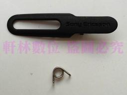 全新SONY MW600 MH100 藍芽耳機鋰電池 歷史價格詳細信息