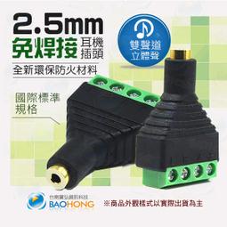 母線機三合一四合一 液壓銅鋁排組合機械 母排機 歷史價格詳細信息