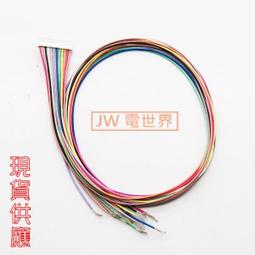 東方馬達驅動配線LC2B06E/LCB010E 連接用電纜線 現貨 議價 歷史價格詳細信息