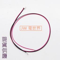 東方馬達驅動配線LC2B06E/LCB010E 連接用電纜線 現貨 議價 歷史價格詳細信息