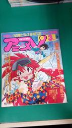 最新雜誌款 小b造型 三眼造型大小刻度 男女中性皮帶款 ☆匠子工坊☆【T0081】 歷史價格詳細信息