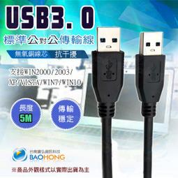 含稅價】5米5公尺 HIFI 鋁合金磨砂外殼 數位光纖線/光纖音源線 OD4.0 尼龍抗拉防扯編織線身 Toslink 歷史價格詳細信息