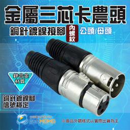 【佳音音響】合成板 大圖 設計 佈置 輸出 歷史價格詳細信息