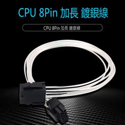 18AWG多種長度選擇(1米) 監控加粗型DC5.5*2.1MM公母延長線 現貨供應 監控設備、筆記型電腦等適用 歷史價格詳細信息