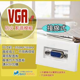 [含稅]VGA插座DR15母座母頭三排15針90度彎腳焊板式3.08mm 歷史價格詳細信息