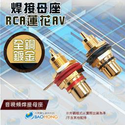含稅價附發票】 鋅合金材質全銅針芯 銅芯BNC焊接母座 BNC母座 端子座 BNC插座 BNC固定座 Q9母頭 歷史價格詳細信息