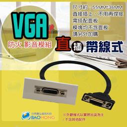 [含稅]VGA插座DR15母座母頭三排15針90度彎腳焊板式3.08mm 歷史價格詳細信息