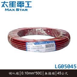 紅星接插件 HX25036-2Y  間距2.5MM XHB-2Y 膠殼 2000隻/包 歷史價格詳細信息