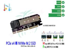 PCI-E X4轉NVME免拆分硬盤擴展卡M.2固態22110雙盤位陣列轉接板  露天市集  全最大的網路購物市集 歷史價格詳細信息