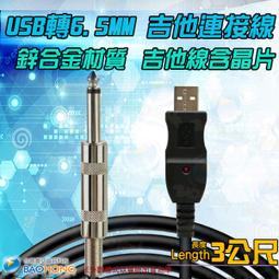 含稅價】合金材質 BNC公轉F母頭 F母轉BNC公 F轉BNC BNC轉F 監視器接頭 TV電視天線視頻信號轉換頭 歷史價格詳細信息