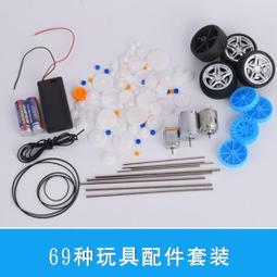 DIY機器人配件 3.7V聚合物鋰電池 103450 2200mAh 創客教育 193-00211 歷史價格詳細信息