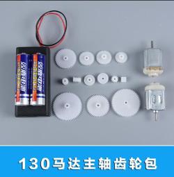 DIY機器人配件 3.7V聚合物鋰電池 103450 2200mAh 創客教育 193-00211 歷史價格詳細信息