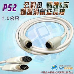 含稅開發票】1對 USB公對母訊號放大器 可延伸50公尺 USB訊號延長線 USB轉RJ45 網路線轉USB距離延伸 歷史價格詳細信息