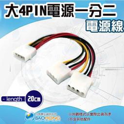 IDE硬碟、光碟機 ATA100(80芯) 排線 歷史價格詳細信息