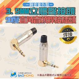 【L彎型插頭】小米有品 黑鯊入耳式遊戲 耳機 Type-C 歷史價格詳細信息