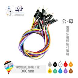 排母 單排母雙排母座彎排座 排針插座 1*40P 2*40P 2.54mm連接器 Y01322 歷史價格詳細信息