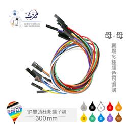 排母 單排母雙排母座彎排座 排針插座 1*40P 2*40P 2.54mm連接器 Y01322 歷史價格詳細信息