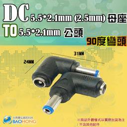 含稅開發票】1對 USB公對母訊號放大器 可延伸50公尺 USB訊號延長線 USB轉RJ45 網路線轉USB距離延伸 歷史價格詳細信息