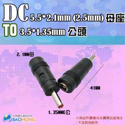含發票】3.5mm 2公轉1母/1母轉2公 手機用耳機麥克風轉電腦/電腦用耳麥轉手機 音源轉接線 音頻轉換線 歷史價格詳細信息