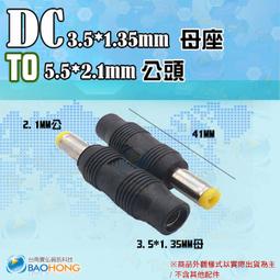 含發票】3.5mm 2公轉1母/1母轉2公 手機用耳機麥克風轉電腦/電腦用耳麥轉手機 音源轉接線 音頻轉換線 歷史價格詳細信息