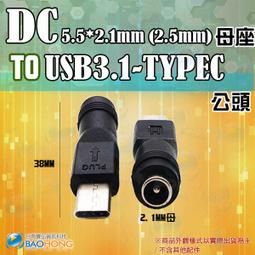 [含發票]5C 7C HT-323兩用型二刀式同軸撥線器CS/BS 衛星纜線剝線器 歷史價格詳細信息