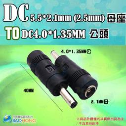 含發票】3.5mm 2公轉1母/1母轉2公 手機用耳機麥克風轉電腦/電腦用耳麥轉手機 音源轉接線 音頻轉換線 歷史價格詳細信息
