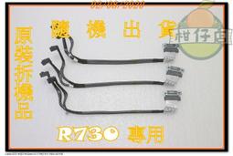 DELL H730 H730P 44GNF X4TTX 戴爾 陣列卡 大卡 歷史價格詳細信息