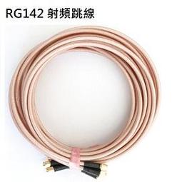 頻射SMA轉杜邦線連接線/SMA公頭轉2.54mm杜邦母頭RG316線長度30CM 歷史價格詳細信息