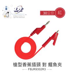 30公分粽型香包吊飾-免運~端午節-金榜題名-選舉包中-限量推出【鹿府文創A6501】 歷史價格詳細信息