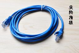 20米網線 30米網路線成品網線 帶水晶頭寬頻路由器連接線 加長50米電腦網路線 歷史價格詳細信息