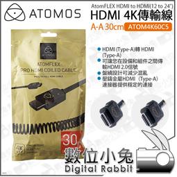 數位小兔【Atomos C-A 4K傳輸線 HDMI 轉 Mini HDMI 30cm】公司貨 ATOM4K60C3 歷史價格詳細信息