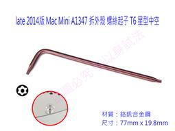 MAC 2014款 MINI A1347 128G 256G 512G MAC mini蘋果固態硬盤SSD 歷史價格詳細信息