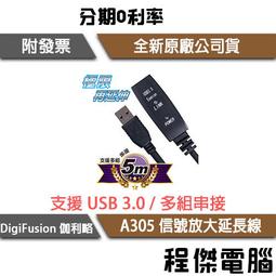 A305-充油電纜絕緣油 歷史價格詳細信息