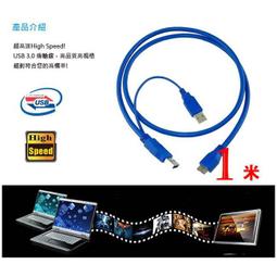 Cable USB 3.0 Y型傳輸線50cm(Y-U3BAMC10PP050) 歷史價格詳細信息