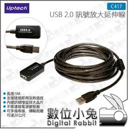 數位小兔【Uptech 登昌恆 NET145 USB雙介面2.5G高速網路卡】USB-C 外接網卡 USB-A 筆電網路 歷史價格詳細信息