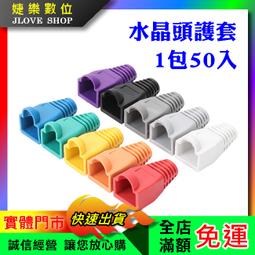 【實體門市：婕樂數位】防水網路直通頭 RJ45 防水 母對母網路對接頭 室外戶外防水網路直通頭 RJ45防水接頭 歷史價格詳細信息