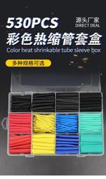 熱縮管套膜烘道烘烤線矽膠絲印高溫烘乾線隧道爐小型烤箱流水線 歷史價格詳細信息