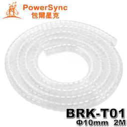 【MR3C】含稅 群加 PRC6T-100 Cat.6 RJ-45 8P8C 3叉 二件式網路水晶接頭 100入 歷史價格詳細信息