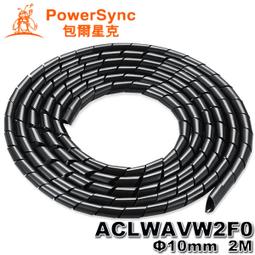 【MR3C】含稅 群加 PRC6T-100 Cat.6 RJ-45 8P8C 3叉 二件式網路水晶接頭 100入 歷史價格詳細信息